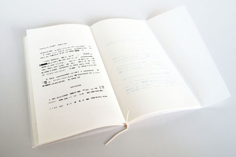 本についての幾つかの疑問